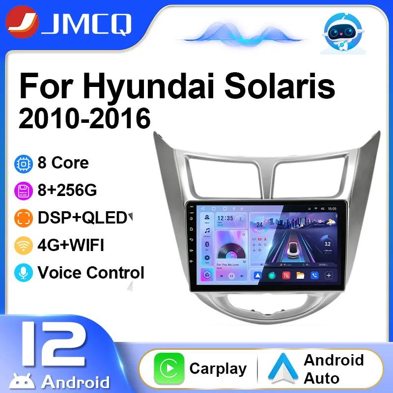 JMCQ ڵ ,  ֶ󸮽 1 2010-2016 2Din, 4G, ȵ̵ 12, Ƽ̵  ÷̾, ׺̼  ,  ī÷